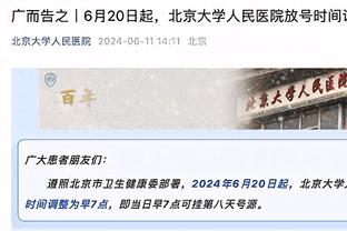 CBA生涯总篮板4888并列历史第四！李晓旭：也算是生涯的小标记了